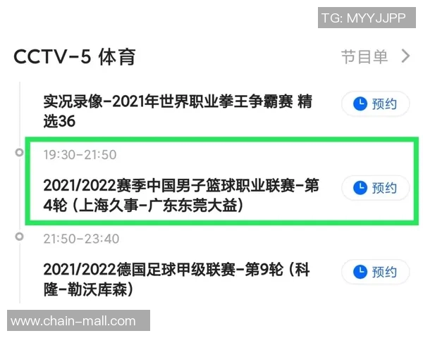 28号广东对战上海精彩视频回顾与赛后分析尽在这里 28号广东对战上海精彩视频回顾与赛后分析尽在这里